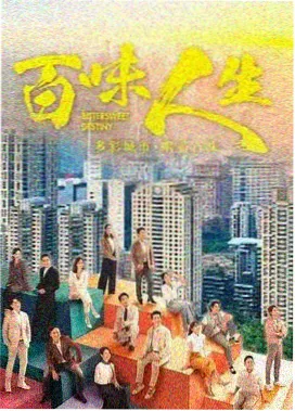 花椒刑警 花椒视频悬疑剧