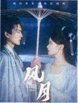 花椒夜话 花椒视频访谈