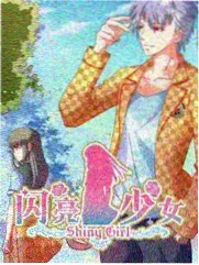 花椒大冒险 花椒视频真人秀
