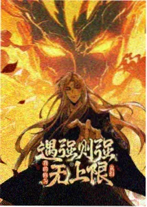 花椒侠客 花椒视频武侠