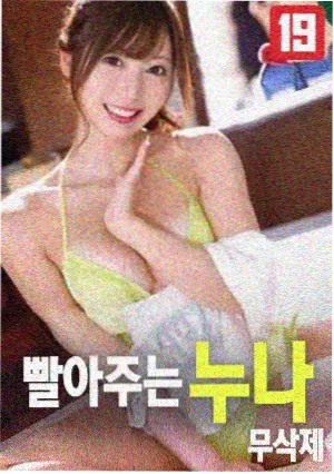 花椒档案 花椒视频悬疑